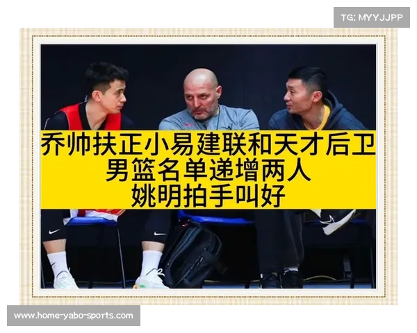 吉林男篮新星首秀砍下20分 教练看好其入选国青潜力 吉林男篮新星首秀砍下20分 教练看好其入选国青潜力